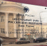 Компас в мире вопросов - Орёл-регион