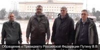 Строители орловского аэропорта обратились к Путину - OrelGrad.Ru