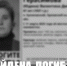 В Орле нашли погибшую пенсионерку в красных гольфах и пальто - OrelTimes.Ru