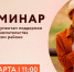 // Фото Центра оказания услуг «Мой бизнес» - Правительство Орловской области