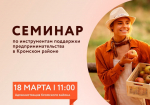 // Фото Центра оказания услуг «Мой бизнес»