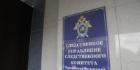 Заместитель руководителя Департамента здравоохранения Орловской области предстанет перед судом по обвинению в злоупотреблении должностными полномочиями - Следственный комитет