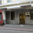 В Орле охранника заподозрили в краже - OrelGrad.Ru