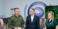 // https://vk.com/mediacentr57 - Правительство Орловской области
