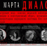 В Бунинке расскажут про культурный код через интерпретацию народного костюма - InfoOrel.Ru