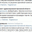 Орловцев снова отправили в «лист ожидания» на получение льготных лекарств - OrelTimes.Ru