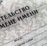 Желание многих орловцев сменить имя объяснили анекдотом - OrelTimes.Ru