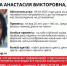 В Орле ищут девушку со шрамом и татуировками в виде кошки и её лап - OrelTimes.Ru