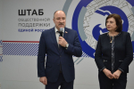 Штаб общественной поддержки Орловской области отметил первую годовщину