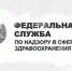 Глава орловского Росздравнадзора назвал больницы, в которых идут проверки - OrelTimes.Ru