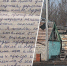 «Прощайте, дети, не увидимся...» - Орёл-регион