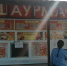 В Ливнах выявили шаурмичные с сомнительным мясом - РИА 57