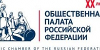 Дайджест СМИ о деятельности ОП РФ - Общественная палата