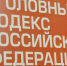 В Генпрокуратуре объяснили, почему в России свободно продают муляжи наград - InfoOrel.Ru