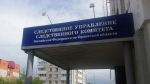 В Орловской области глава сельского поселения подозревается в мошенничестве