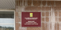 Глава Мценска поблагодарил горожан за поддержку СВО - OrelGrad.Ru