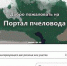 Орловских пчёл обезопасят через портал пчеловода - OrelTimes.Ru