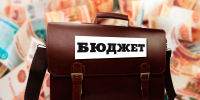 // Фото https://riabir.ru/ - Правительство Орловской области