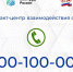 Орловцы могут получить консультацию по мерам социальной поддержки в Едином контакт-центре взаимодействия с гражданами - Правительство Орловской области