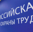 // Фото: www.agrobase.ru - Правительство Орловской области