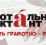 // Фото culture.ru - Правительство Орловской области