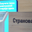 Работодатели стали ухудшать условия по ДМС - InfoOrel.Ru