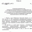Зарплата губернатора Орловской области вырастет до 3 млн рублей в месяц - OrelTimes.Ru