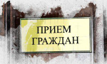 Орловцев зовут рассказать о своих проблемах в штабе «Единой России»