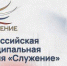 Два орловских проекта претендуют на получение всероссийской премии - OrelTimes.Ru