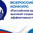 Орловских работодателей приглашают принять участие в конкурсе «Российская организация высокой социальной эффективности в 2025 году» - Правительство Орловской области