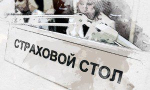 Орловским работодателям напомнили о взносах в апреле