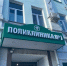 В Орле подорожало строительство поликлиники №1 - vOrle.Ru