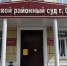 Орловец отправился в колонию спустя 8 лет после совершения преступления - Орёл-регион