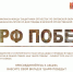 // Фото филиала фонда «Защитники Отечества» по Орловской области - Правительство Орловской области