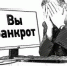 Подрядчик аэропорта в Орле прошёл первую стадию банкротства - OrelTimes.Ru