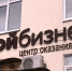 // Фото: http://smi24.net - Правительство Орловской области