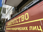 Суммарный долг орловского бизнеса превысил 240 миллиардов рублей