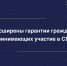 Судебные приставы рассказали о соцгарантиях участников СВО и членов их семей в рамках исполнительного производства - InfoOrel.Ru