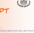 Открыт прием заявок на конкурс объектов социальной инфраструктуры "МАРТ" - Совет народных депутатов