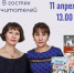 В Орёл приедут авторы книг по мультику «Маша и медведь» - InfoOrel.Ru