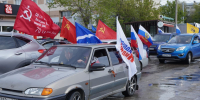 Орел присоединится к межрегиональному автопробегу «Самара — Москва», посвященному 80-летию Великой Победы - Единая Россия
