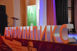 В рамках чемпионата "Абилимпикс" — 2025 пройдут соревнования по 42 компетенциям