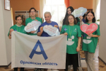 // Фото Департамента образования Орловской области