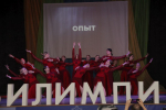 // Фото Департамента образования Орловской области