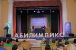 // Фото Департамента образования Орловской области