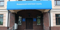 Более 90% орловских компаний получили льготы по имущественным налогам проактивно - InfoOrel.Ru