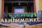 В Орле стартовал региональный чемпионат по профмастерству «Абилимпикс» — 2025