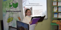 // Фото Департамента образования Орловской области - Правительство Орловской области
