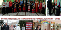 // Фото Департамента Образования Орловской области - Правительство Орловской области