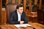 // Фото пресс-службы Губернатора Орловской области